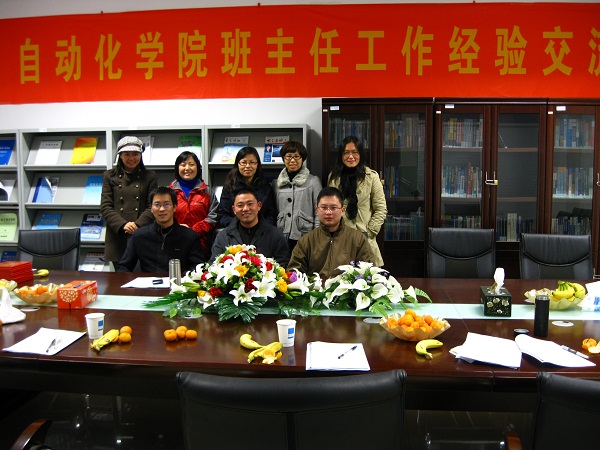 英国best365官方网站入口举办班主任工作经验交流会
