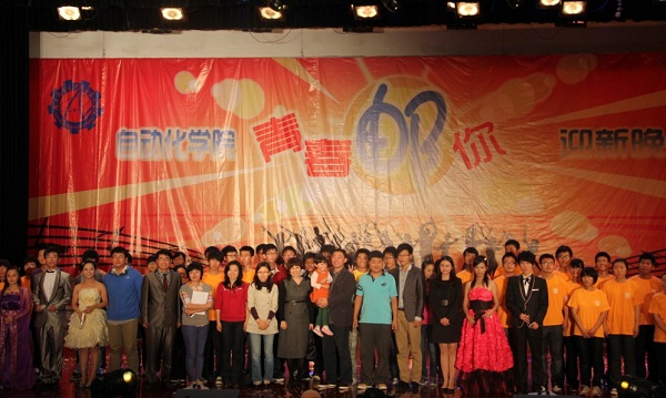 青春邮你 挥洒精彩--英国best365官方网站入口“青春邮你”迎新晚会圆满成功3