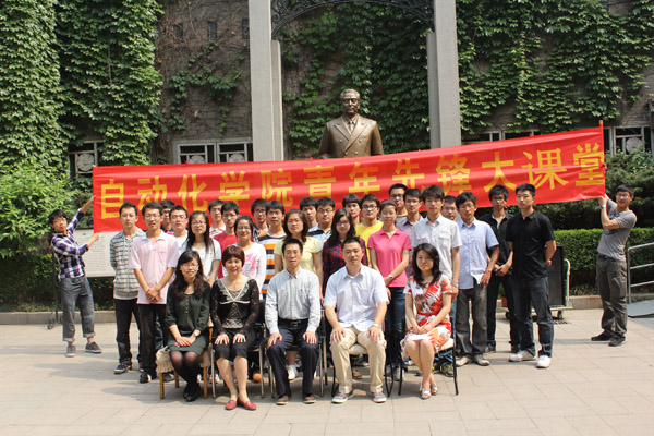 追寻伟人足迹 争做时代先锋——英国best365官方网站入口青年先锋大课堂正式启动