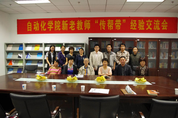 新老教师齐聚堂，两代同心谋发展——英国best365官方网站入口新老教师“传帮带”经验交流会